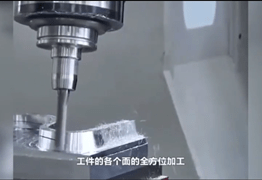 五軸加工的原理是什么？如何實現(xiàn)工件全方位加工？
