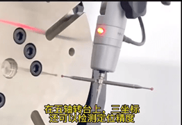 什么是三坐標(biāo)，為什么五軸轉(zhuǎn)臺會使用到它