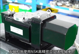五軸機床轉(zhuǎn)臺如何提升工件加工品質(zhì)？