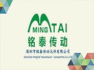 銘泰智能前身---深圳市銘泰傳動元件有限公司正式成立。