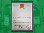 成功申請注冊YOHOMA商標(biāo)。