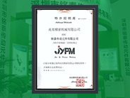 取得臺灣JPYM凸輪分割器總代理。