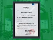 取得日本HarmonicDrive 減速機(jī)中國市場一級代理。