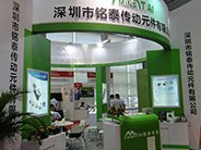 榮獲“十佳供應(yīng)商”稱號。